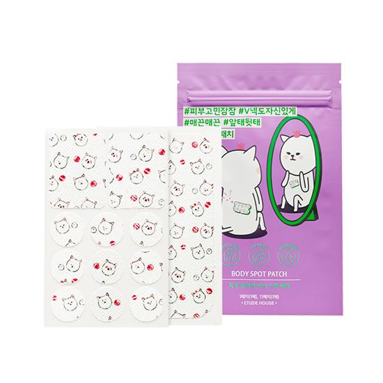 etude-body-spot-patch