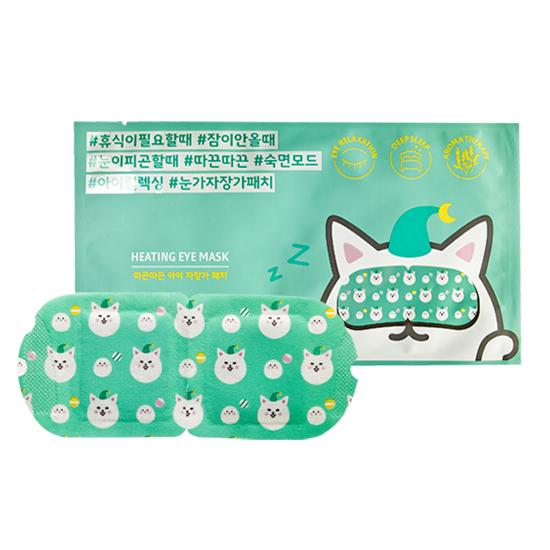 etude-heating-eye-mask