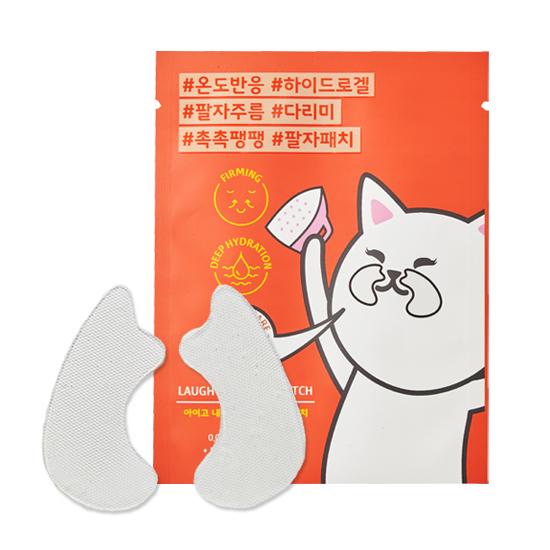 etude-laugh-care-patch