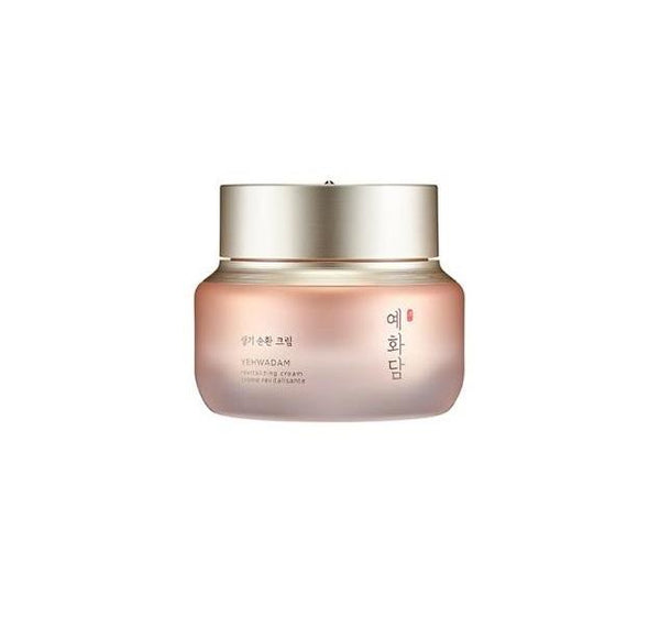 TFS-Skincare-Cream13