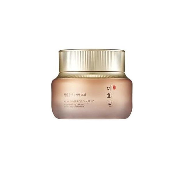 TFS-Skincare-Cream17