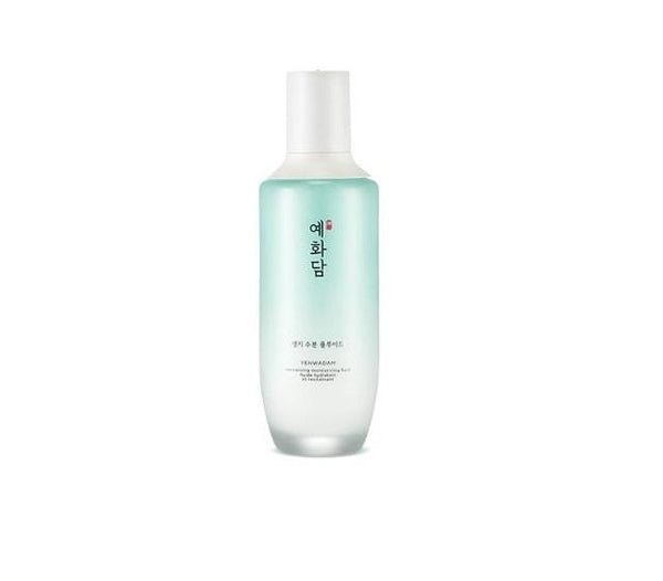 TFS-Skincare-Emulsion1