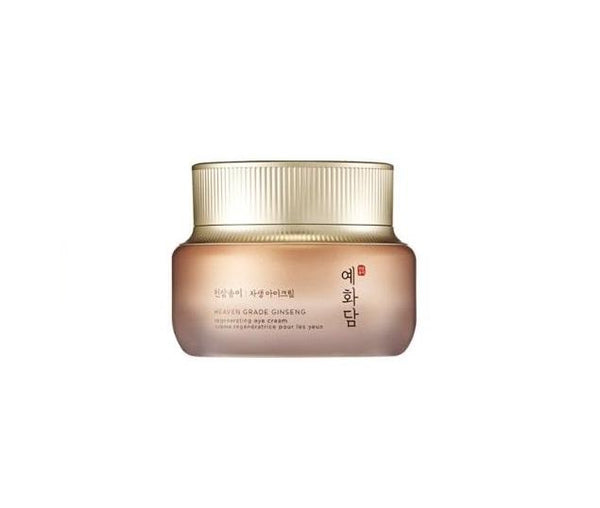 TFS-Skincare-EyeCream3