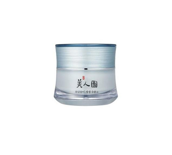 TFS-Skincare-Cream37