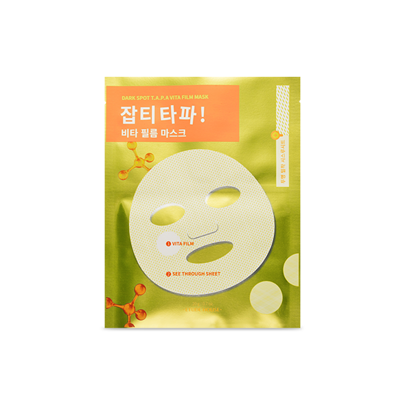 etude-dark-spot-tapa-vita-film-mask