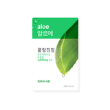 aritaum_aloe