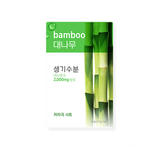aritaum_bamboo