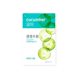 aritaum_cucumber