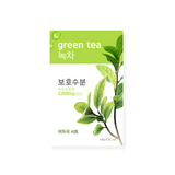 aritaum_greentea