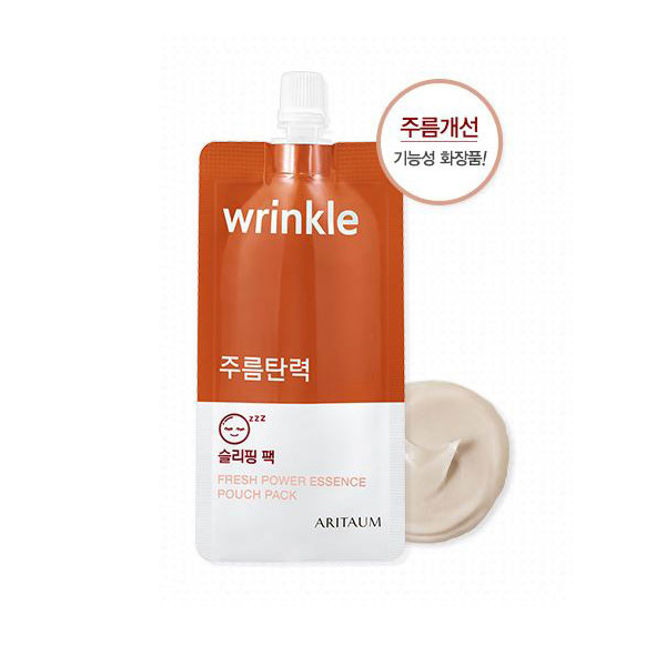 Aritaum_Fresh_Power_Essence_Pouch_Pack_moisture