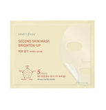 Second Skin Mask