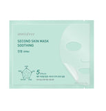 Second Skin Mask