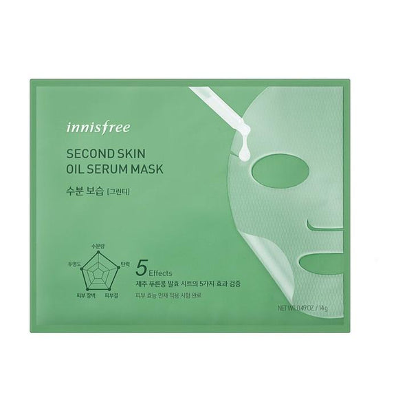 Second Skin Oil Serum Mask