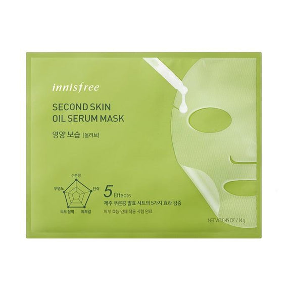 Second Skin Oil Serum Mask